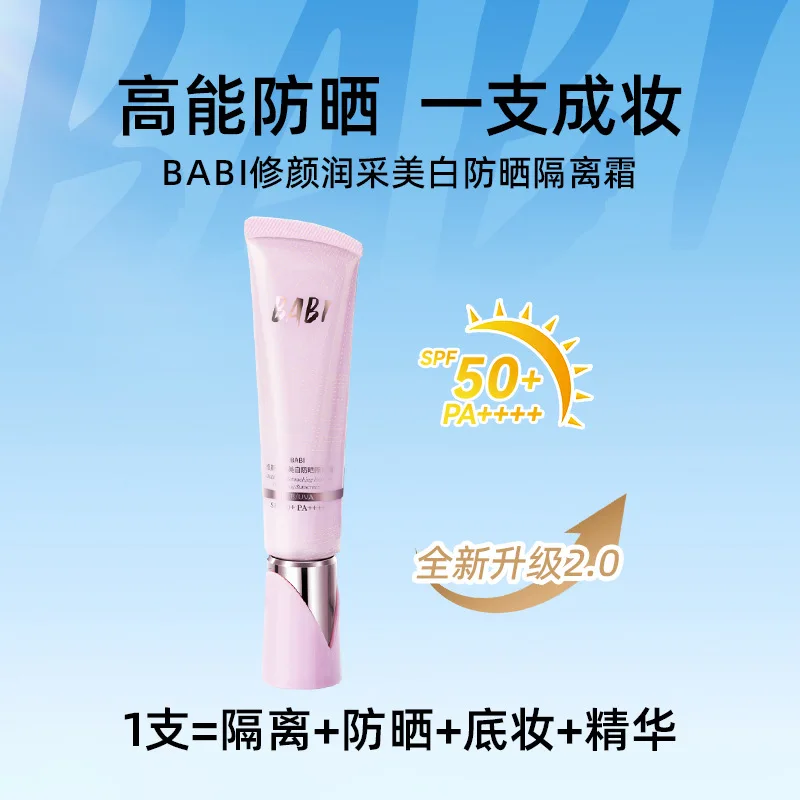 BABI Face Isolation 30g SPF 50+ Whitening Sunscreen Holding Makeup Oil Control Clear Pre-Makeup Soothing Even Skin Tone Beauty
BABI Face Isolation 30g SPF 50+ Whitening Sunscreen Holding Makeup Oil Control Clear Pre-Makeup Soothing Even Skin Tone Beauty