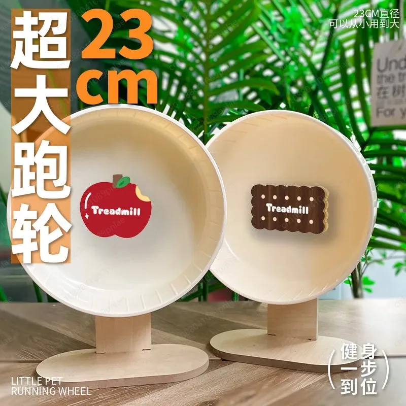 Golden Bear Special Running Wheel, Ultra-quiet 23cm Large, Hamster Running Roller Toy
Golden Bear Special Running Wheel, Ultra-quiet 23cm Large, Hamster Running Roller Toy