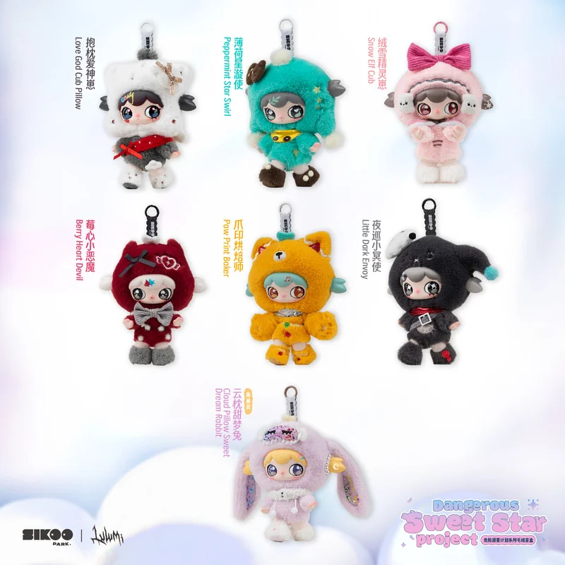 Genuine Lulumi Dangerous Sweet Star Project Vinyl Plush Series Blind Box Caixa Caja Kawaii Girls Boys Gift Anime Figure Toys
Genuine Lulumi Dangerous Sweet Star Project Vinyl Plush Series Blind Box Caixa Caja Kawaii Girls Boys Gift Anime Figure Toys
