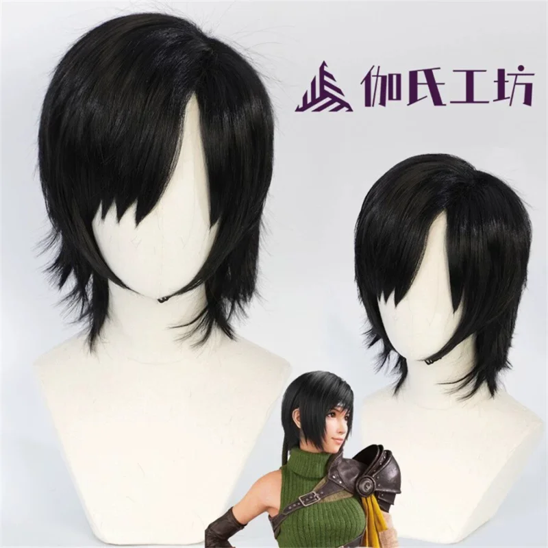 FF7 Final Fantasy VII Yuffie Kisaragi Cosplay Costume Short Party Anime Wig Wigs
FF7 Final Fantasy VII Yuffie Kisaragi Cosplay Costume Short Party Anime Wig Wigs