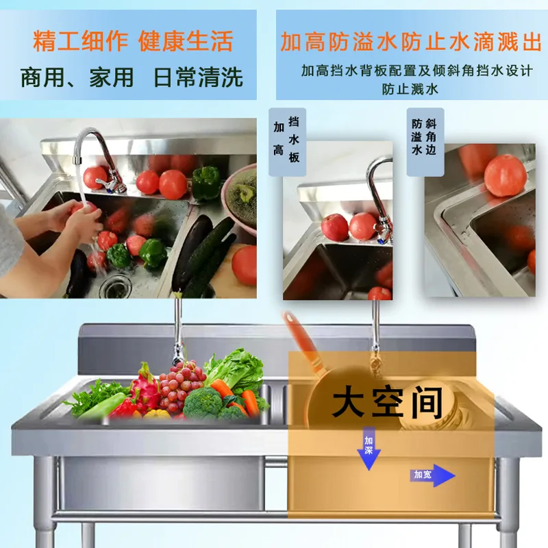 Stainless Steel Sink Commercial Restaurant Sink Household Kitchen Sink Vegetable Washing Sink Sink
Stainless Steel Sink Commercial Restaurant Sink Household Kitchen Sink Vegetable Washing Sink Sink