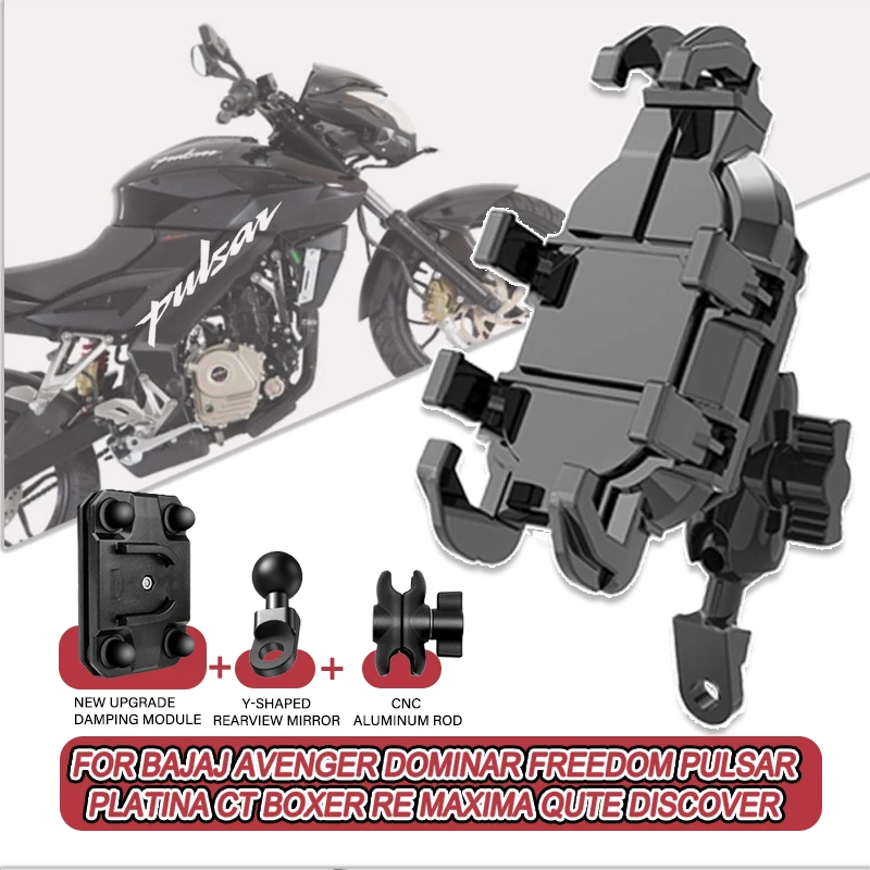 Для Bajaj Dominar 400 Dominar 250 Pulsar Touring 200 Pulsar Freedom 360 ° Регулируемый держатель для телефона на мотоцикле, кронштейн, подставка
Для Bajaj Dominar 400 Dominar 250 Pulsar Touring 200 Pulsar Freedom 360 ° Регулируемый держатель для телефона на мотоцикле, кронштейн, подставка