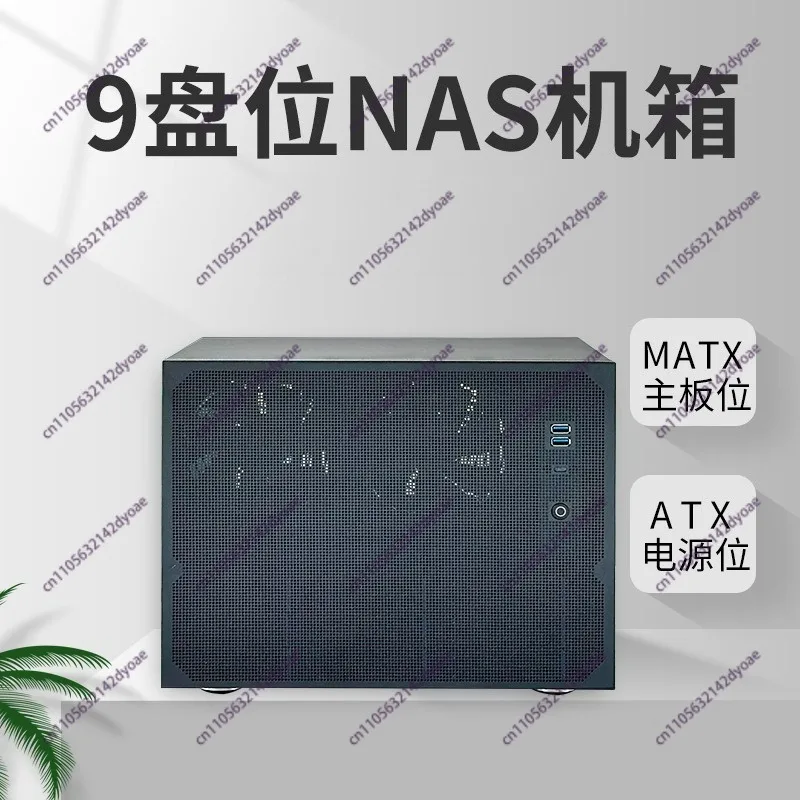 8-Bay NAS Chassis for MATX MB, ATX PSU, Full Height PCIE, Ideal for Storage Solutions
8-Bay NAS Chassis for MATX MB, ATX PSU, Full Height PCIE, Ideal for Storage Solutions