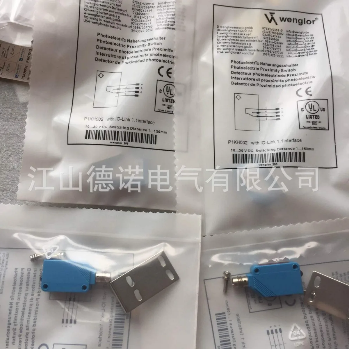2025 New Sales Wigler Photoelectric Switch HK12PD8HK12NA7HK12PAHK12NA Quality Assurance
2025 New Sales Wigler Photoelectric Switch HK12PD8HK12NA7HK12PAHK12NA Quality Assurance