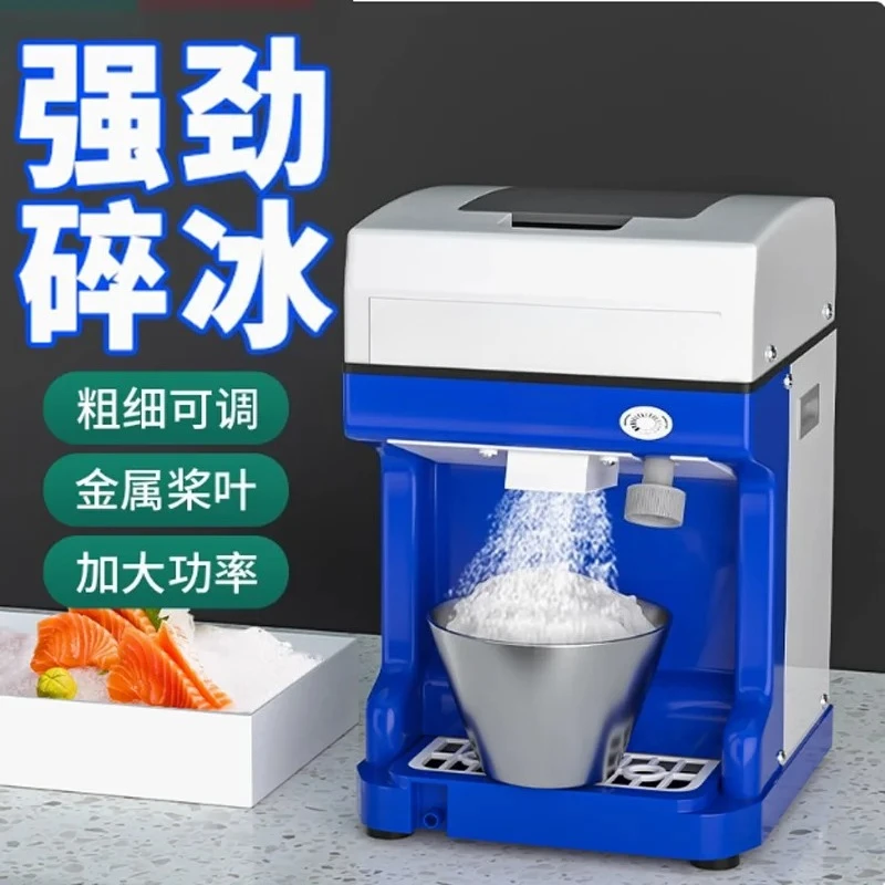 Commercial Electric Snow Cone Shaved Ice Maker, Ice Crushing Machine for Bar & Beverage Business
Commercial Electric Snow Cone Shaved Ice Maker, Ice Crushing Machine for Bar & Beverage Business