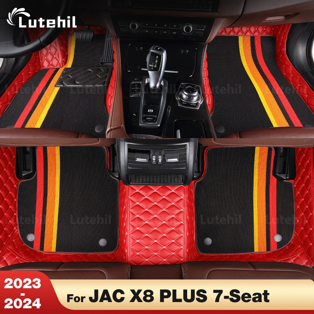 For JAC X8 PLUS 7-Seat 2023 2024 Custom Double layer Car Floor Mats Automobile Carpet Cover Interior Details Accessories
For JAC X8 PLUS 7-Seat 2023 2024 Custom Double layer Car Floor Mats Automobile Carpet Cover Interior Details Accessories