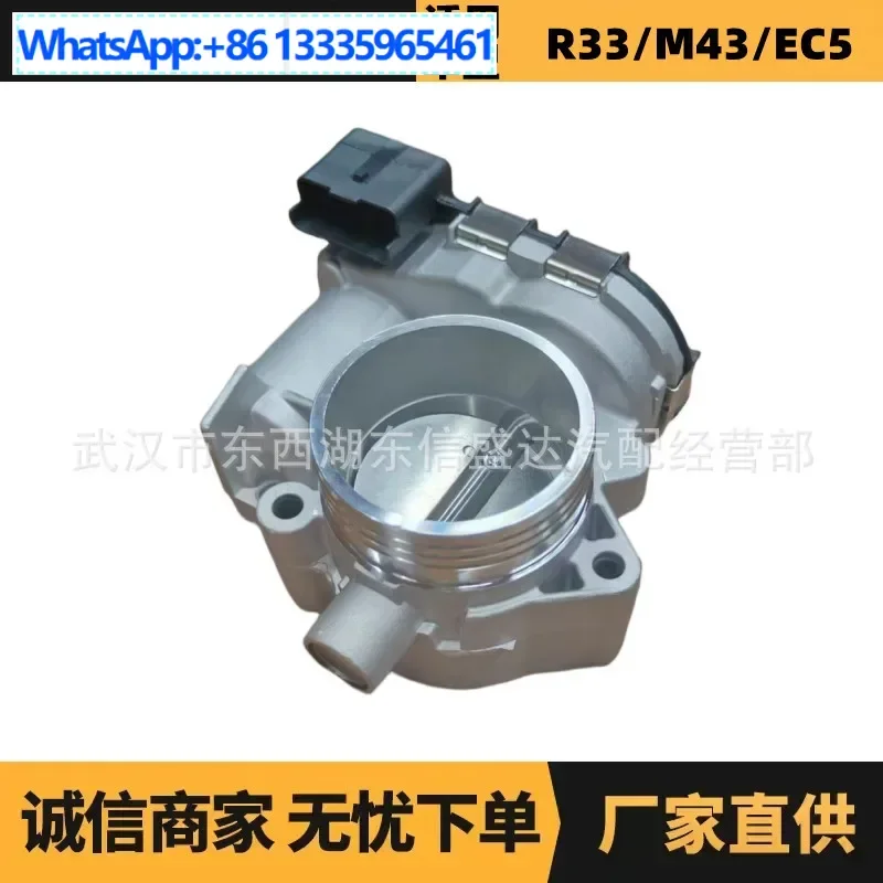 Suitable for Citroen Peugeot 16V throttle, the new OE: 163669 0280750539 Advantage supply
Suitable for Citroen Peugeot 16V throttle, the new OE: 163669 0280750539 Advantage supply