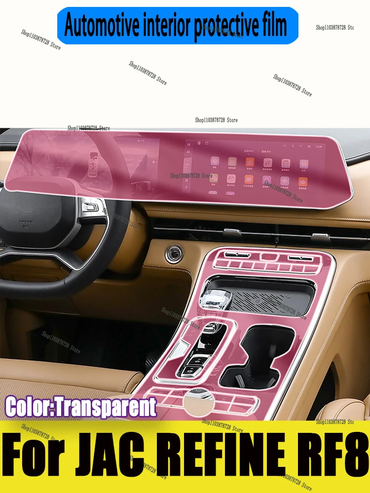Для JAC REFINE RF8 2024, ТПУ, автомобильная коробка передач, панель приборной панели, GPS-навигационный экран, защитная пленка от царапин, наклейка
Для JAC REFINE RF8 2024, ТПУ, автомобильная коробка передач, панель приборной панели, GPS-навигационный экран, защитная пленка от царапин, наклейка