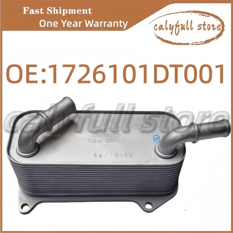 Gearbox Heat Exchanger For JAC Refine S5 S7 A60 1.5T 1726101DT001 Automatic Transmission Oil Cooler
Gearbox Heat Exchanger For JAC Refine S5 S7 A60 1.5T 1726101DT001 Automatic Transmission Oil Cooler