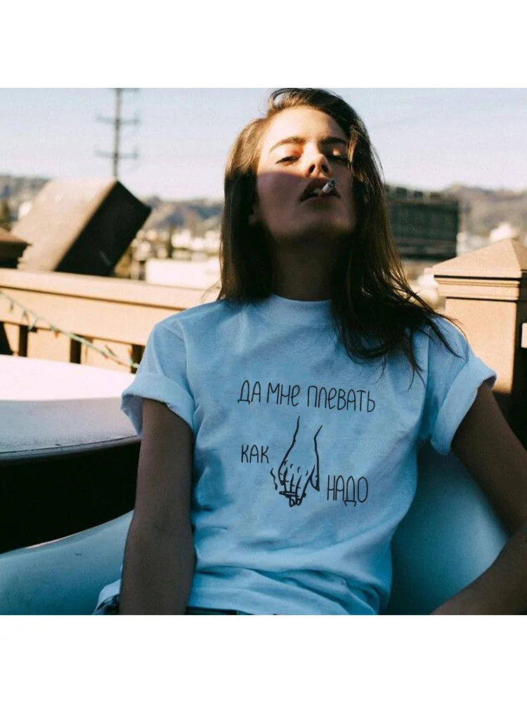 Graphic Tees Women with Russian Slogan Harajuku Grunge Aesthetic 90s T-shirt for Summer Female Camisetas Mujer Russia Style Tops
Graphic Tees Women with Russian Slogan Harajuku Grunge Aesthetic 90s T-shirt for Summer Female Camisetas Mujer Russia Style Tops