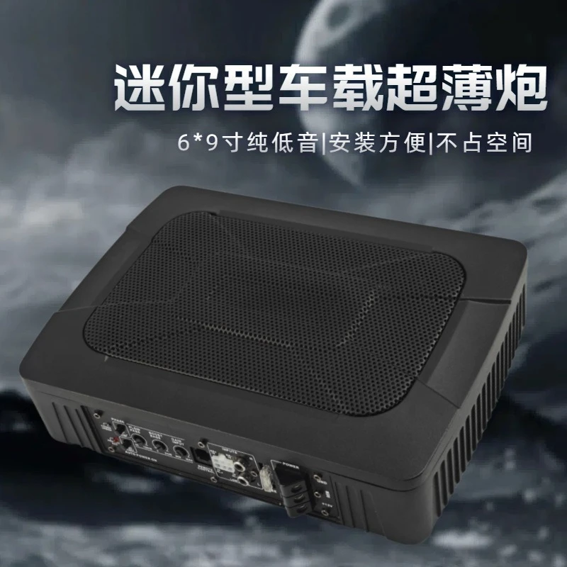 Source factory: aluminum alloy ultra-thin small steel cannon, car subwoofer, car audio, active ultra-thin seat cannon
Source factory: aluminum alloy ultra-thin small steel cannon, car subwoofer, car audio, active ultra-thin seat cannon