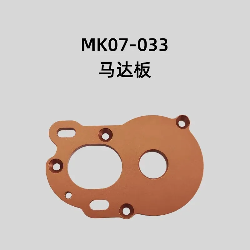 JK07/MK047-033 motor board
JK07/MK047-033 motor board