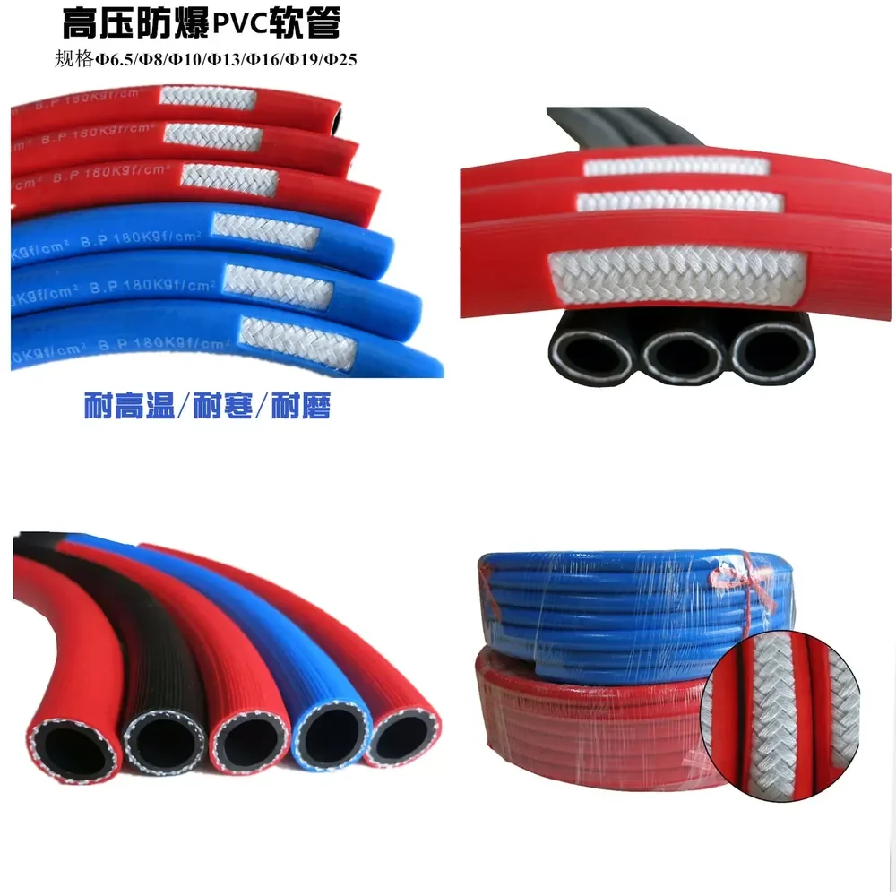HCY Industrial PVC high pressure braided explosion-proof pipe, rubber and plastic pipe, pneumatic hose, air cannon pipe,
HCY Industrial PVC high pressure braided explosion-proof pipe, rubber and plastic pipe, pneumatic hose, air cannon pipe,
