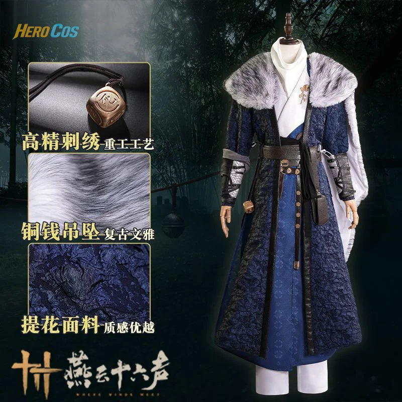 WHERE WINDS MEET Tianquan Sect Косплей Боевые Искусства Древний Костюм Косплей Одежда Для Вечеринки Хэллоуин Карнавальная Униформа
WHERE WINDS MEET Tianquan Sect Косплей Боевые Искусства Древний Костюм Косплей Одежда Для Вечеринки Хэллоуин Карнавальная Униформа