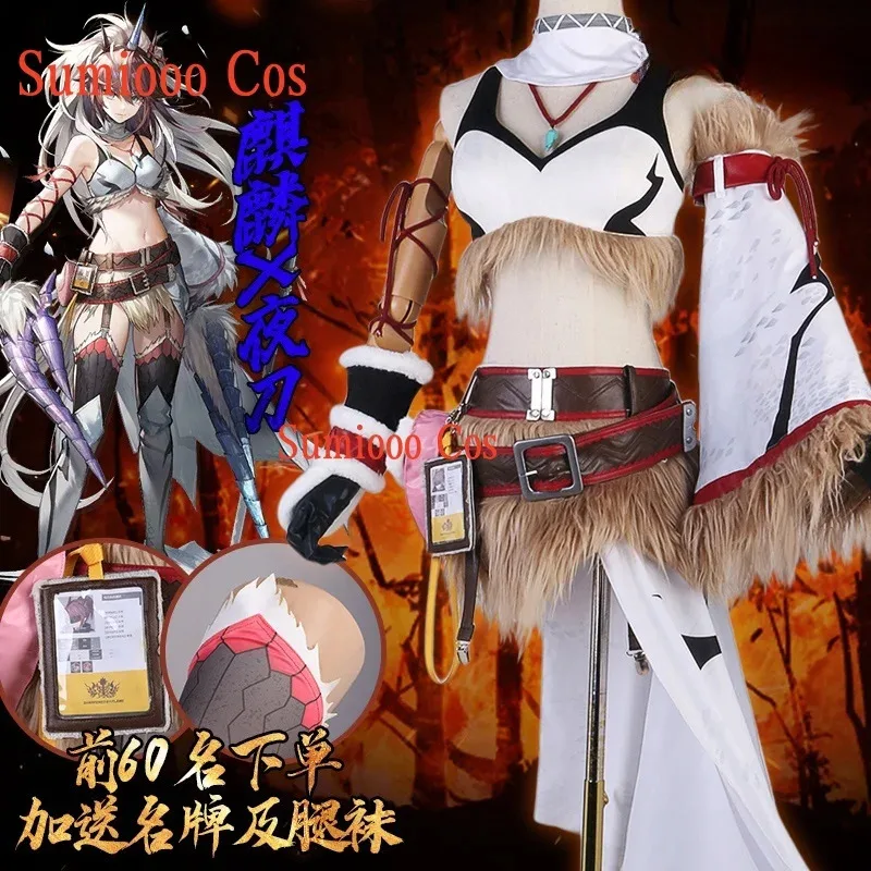 Кирин Р Ято Косплей Костюм для Хэллоуина, Рождественского фестиваля, праздничная одежда
Кирин Р Ято Косплей Костюм для Хэллоуина, Рождественского фестиваля, праздничная одежда