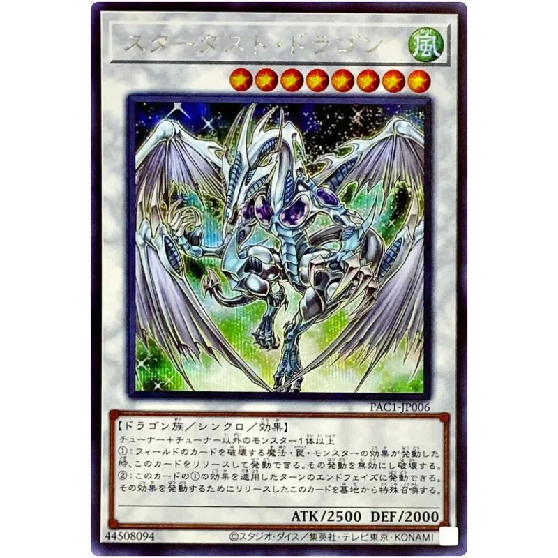Дракон Yu-Gi-Oh Stardust Dragon — Секретная редкая коллекция Prismatic Art PAC1-JP006 — Коллекция карт YuGiOh
Дракон Yu-Gi-Oh Stardust Dragon — Секретная редкая коллекция Prismatic Art PAC1-JP006 — Коллекция карт YuGiOh