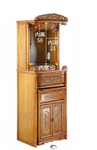 Solid Wood Buddha Niche Altar Clothes Closet God of Wealth Home Altar Cabinets Altar Sets of Cabinets
Solid Wood Buddha Niche Altar Clothes Closet God of Wealth Home Altar Cabinets Altar Sets of Cabinets