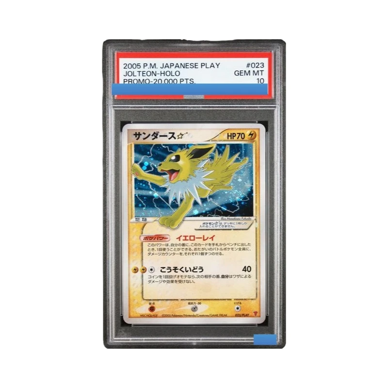 Proxy POKEMON JAPANESE PLAY PROMO #023 JOLTEON-HOLO PROMO-20,000 PTS. Authentication Grading 10 Collection Game Card
Proxy POKEMON JAPANESE PLAY PROMO #023 JOLTEON-HOLO PROMO-20,000 PTS. Authentication Grading 10 Collection Game Card