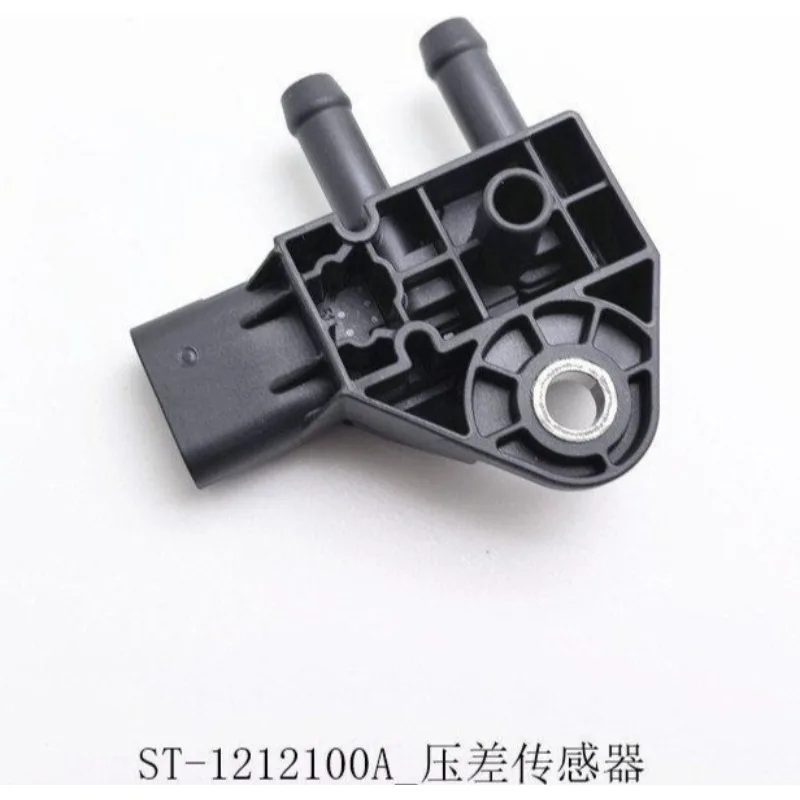 Оригинальный датчик перепада давления ST-1212100 ST-1212100A для BYD Song Max Don DM 2018 Qin Pro Han Frigate 07
Оригинальный датчик перепада давления ST-1212100 ST-1212100A для BYD Song Max Don DM 2018 Qin Pro Han Frigate 07