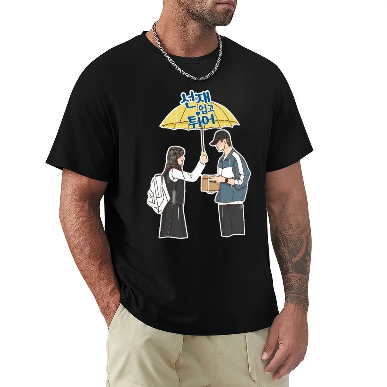 Lovely Runner Couple Fanart T-Shirt anime tshirt designer shirts graphic tee shirt vintage anime shirt tee shirts for men
Lovely Runner Couple Fanart T-Shirt anime tshirt designer shirts graphic tee shirt vintage anime shirt tee shirts for men