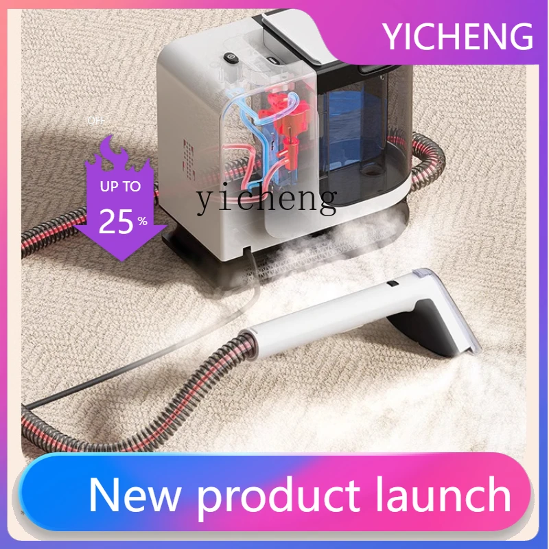 H5 household high temperature steam cleaner fabric sofa cleaning machine high temperature steam jet suction integrated
H5 household high temperature steam cleaner fabric sofa cleaning machine high temperature steam jet suction integrated