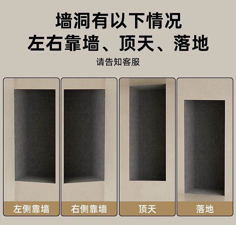 Stainless Steel Niche Cabinet Double-Layer Partition Metal TV Cabinet Niche Embedded Finished Bathroom Storage Rack
Stainless Steel Niche Cabinet Double-Layer Partition Metal TV Cabinet Niche Embedded Finished Bathroom Storage Rack