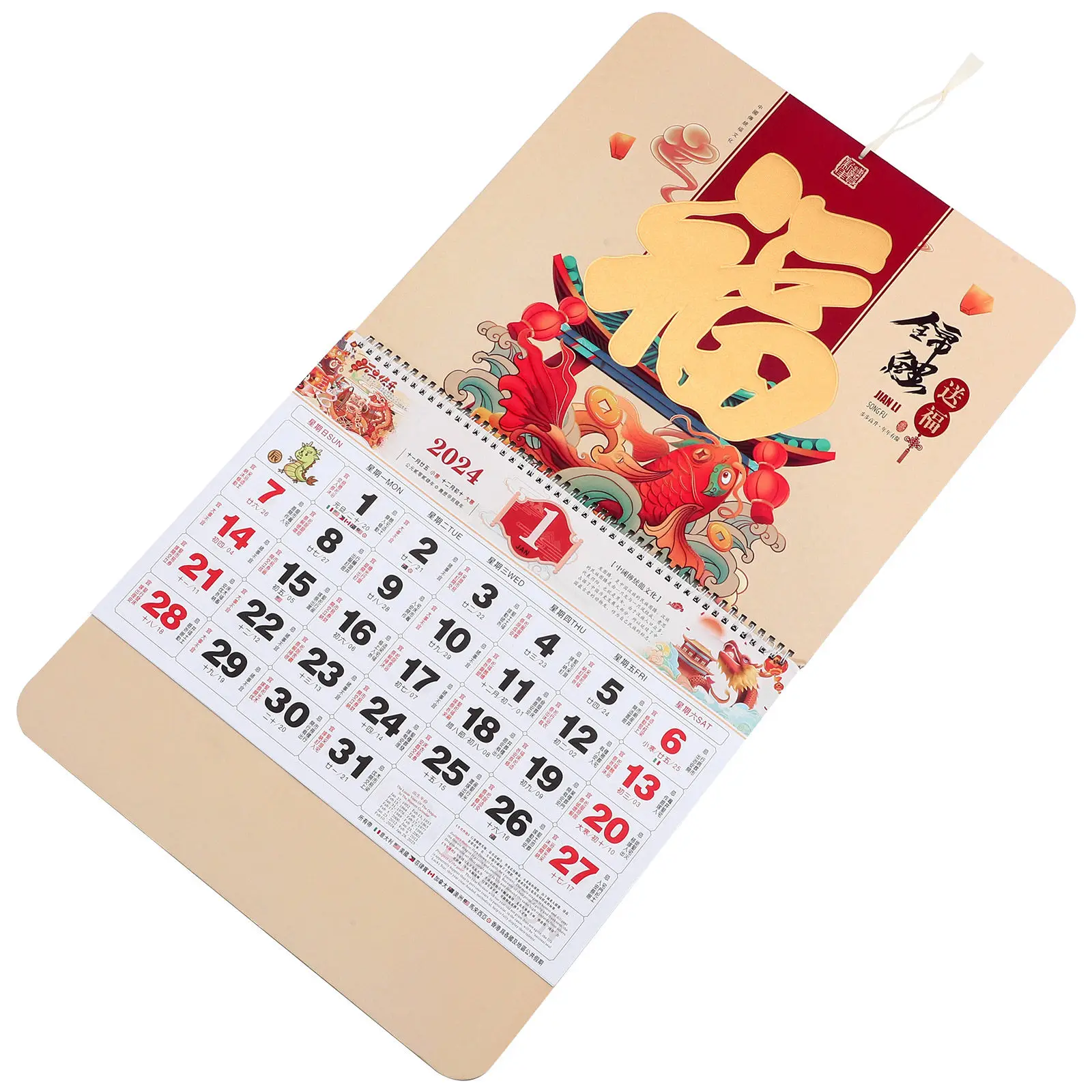 Chinese New Year Wall Calendar Decorations Calendars Lunar Large Hanging Yearly
Chinese New Year Wall Calendar Decorations Calendars Lunar Large Hanging Yearly