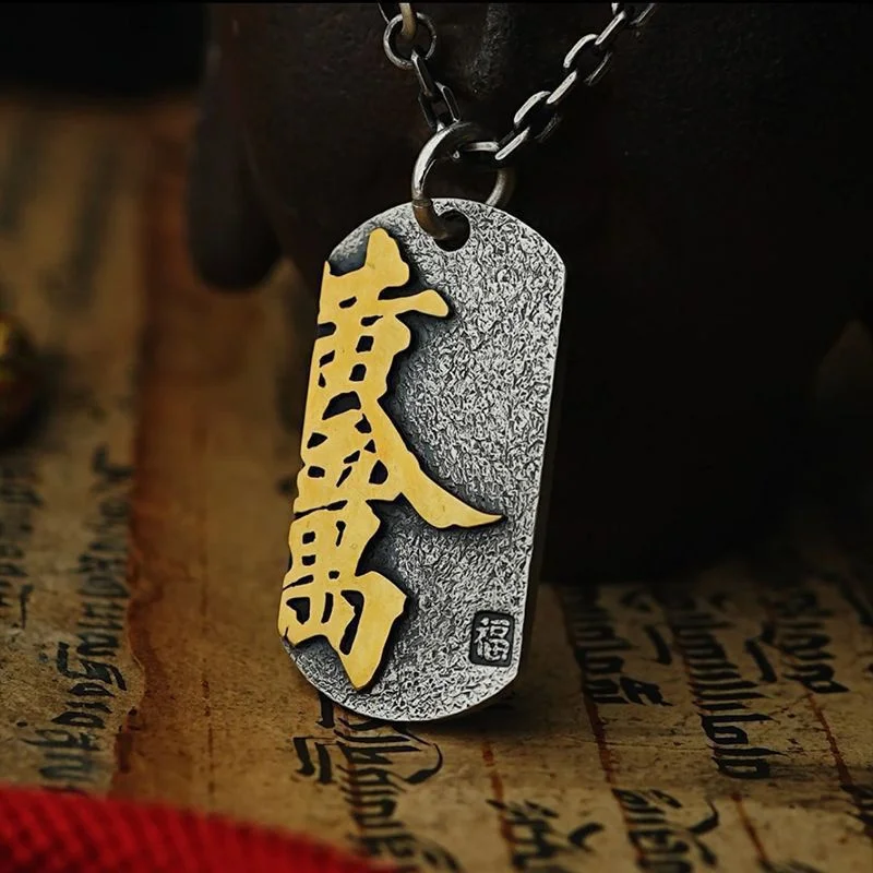 Blessing Ten Thousands Gold Chinese Character Card Pendant For Men Jewelry Trendy Personality Male Necklace Gift For Friend
Blessing Ten Thousands Gold Chinese Character Card Pendant For Men Jewelry Trendy Personality Male Necklace Gift For Friend