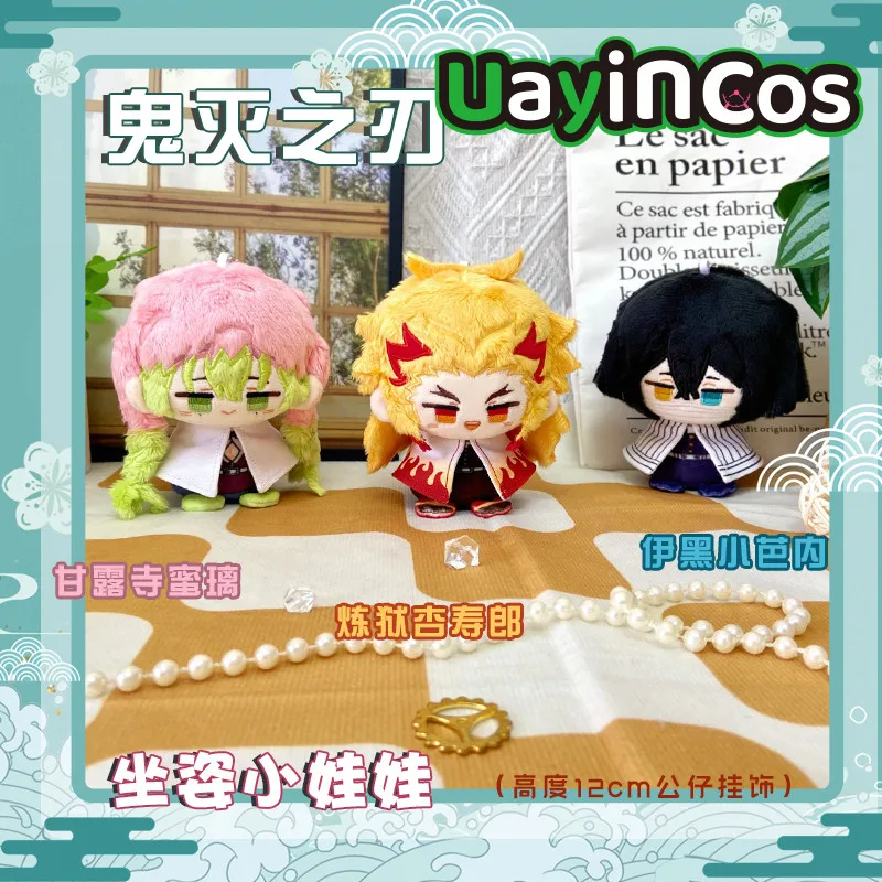 Игра Kanroji Mitsur Rengoku Kyoujuro Iguro Obana, мягкая плюшевая кукла 12 см, одежда, брелок с подвеской, сумка, аниме-игрушка для детей
Игра Kanroji Mitsur Rengoku Kyoujuro Iguro Obana, мягкая плюшевая кукла 12 см, одежда, брелок с подвеской, сумка, аниме-игрушка для детей