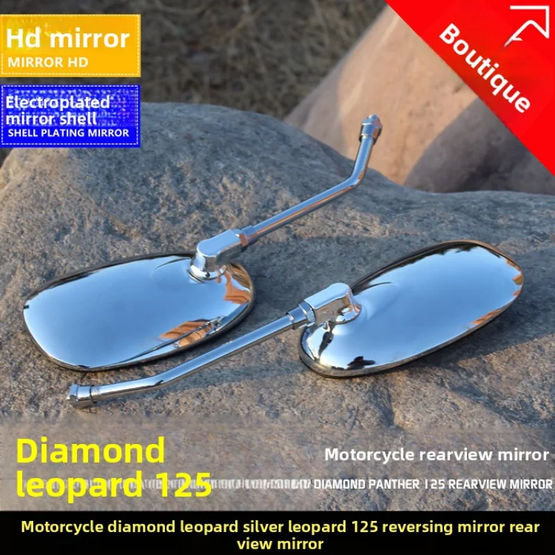 Motorcycle "Silver Leopard" rearview mirror, Leopard 125 HJ125k-2 high-definition wide-angle adjustable-angle convex mirror
Motorcycle "Silver Leopard" rearview mirror, Leopard 125 HJ125k-2 high-definition wide-angle adjustable-angle convex mirror