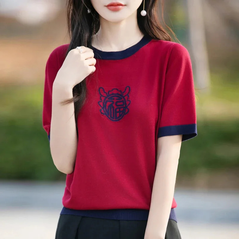 Pop New Tensi "Fu" Character Casual And Versatile Short-Sleeved Knitted T-Shirt For Women With A Round Neck And Half Sleeve NJR
Pop New Tensi "Fu" Character Casual And Versatile Short-Sleeved Knitted T-Shirt For Women With A Round Neck And Half Sleeve NJR
