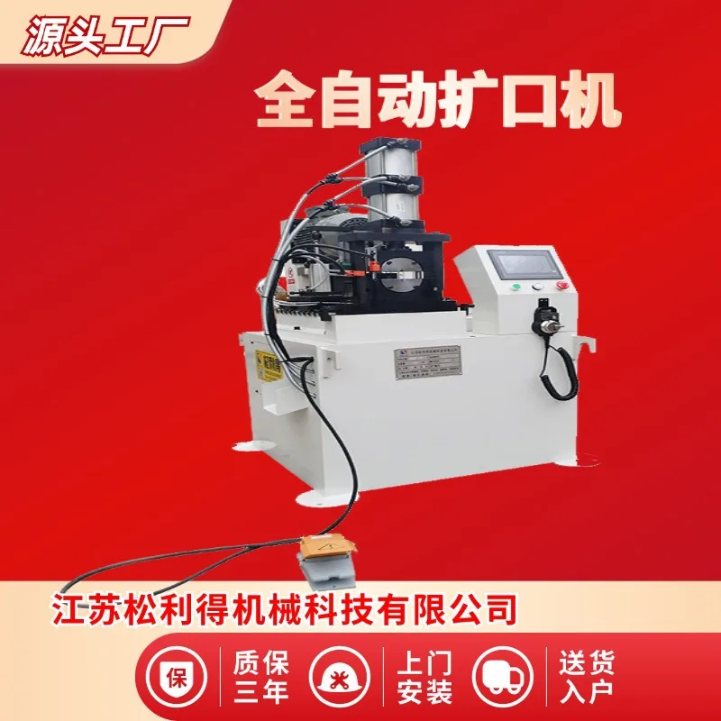 Taper flaring machine Manufacturer Customized Pipe End Shrinking Pipe Flaring Machine Flared Ball Mouth Expanding Machine Custom 
Taper flaring machine Manufacturer Customized Pipe End Shrinking Pipe Flaring Machine Flared Ball Mouth Expanding Machine Custom