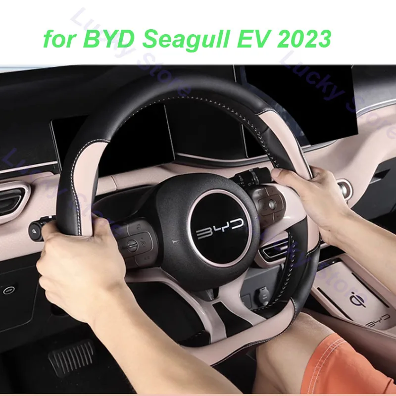 for BYD Seagull EV 2023 Car Steering Wheel Cover Non-slip Wear-resistant Sweat Absorbing Anti-slip Trim Interior Accessories
for BYD Seagull EV 2023 Car Steering Wheel Cover Non-slip Wear-resistant Sweat Absorbing Anti-slip Trim Interior Accessories