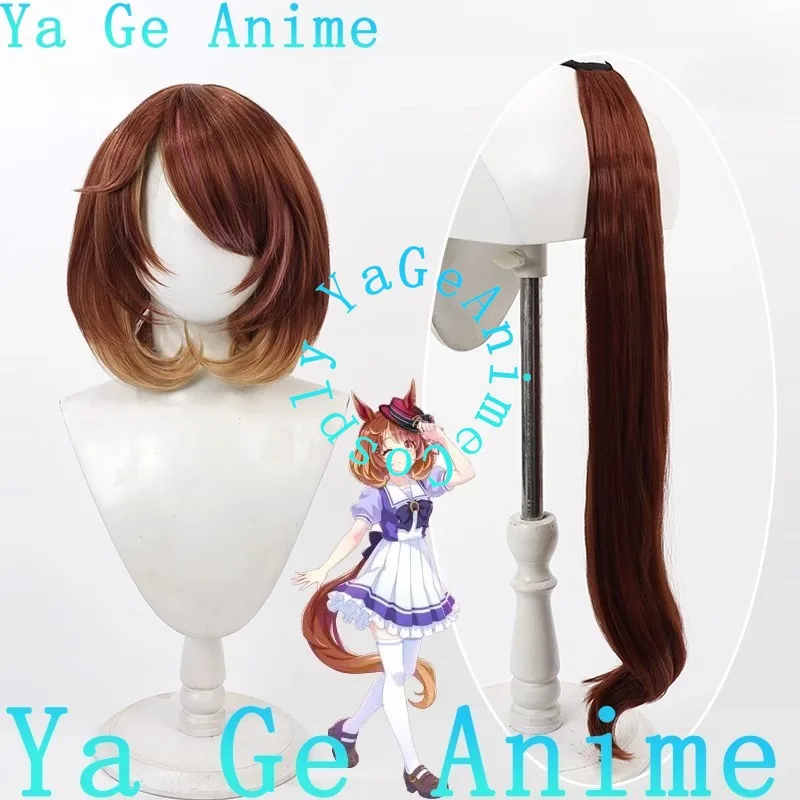 Ya Ge аниме-магазин Uma Musume Pretty Derby Northern Flight косплей парики аниме игра Хэллоуин реальность шоу парик
Ya Ge аниме-магазин Uma Musume Pretty Derby Northern Flight косплей парики аниме игра Хэллоуин реальность шоу парик