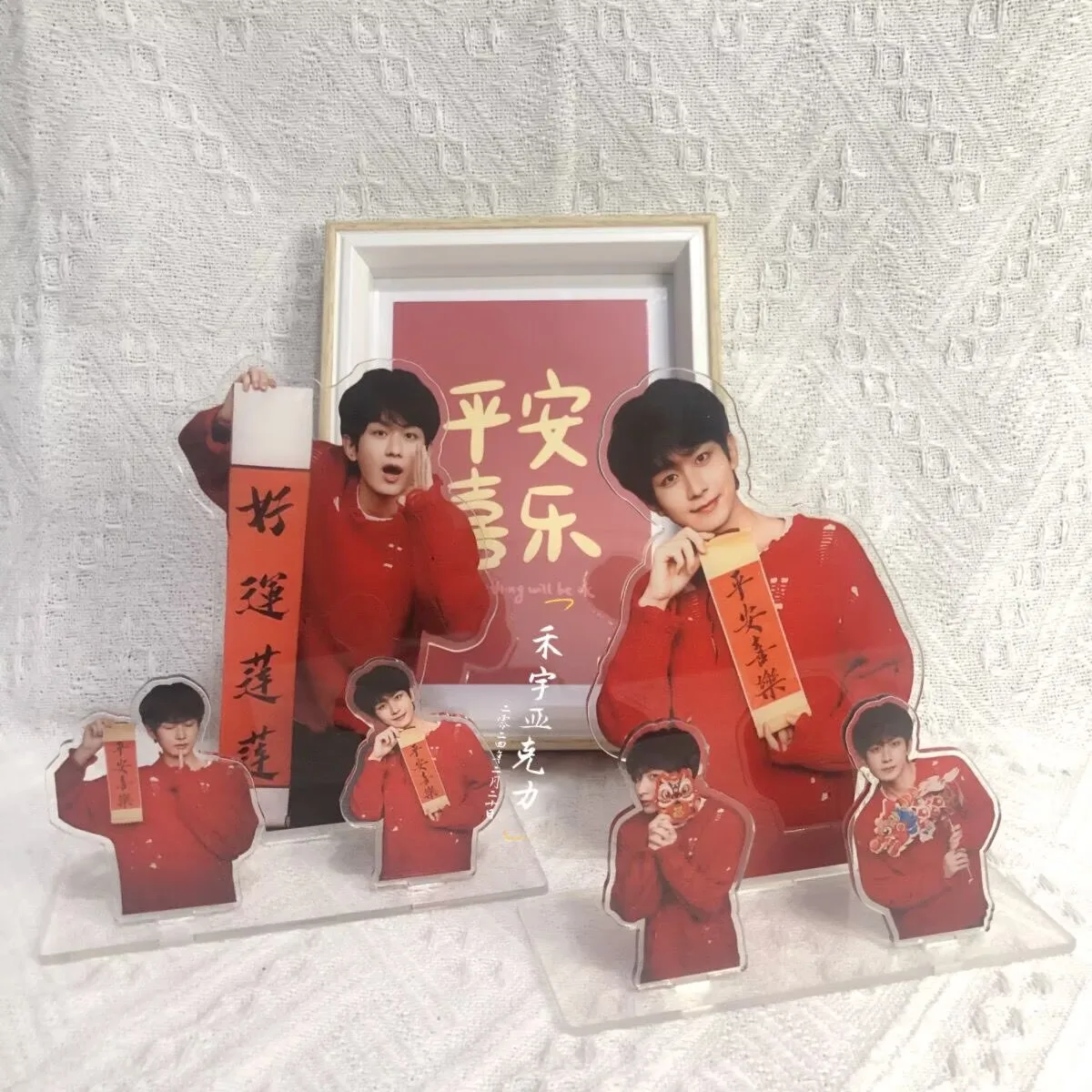 Chengyi ornaments New Year's gifts Lotus Tower Li Xiangyi Chengyi Star peripheral gifts Standing signs Desktop ornaments
Chengyi ornaments New Year's gifts Lotus Tower Li Xiangyi Chengyi Star peripheral gifts Standing signs Desktop ornaments