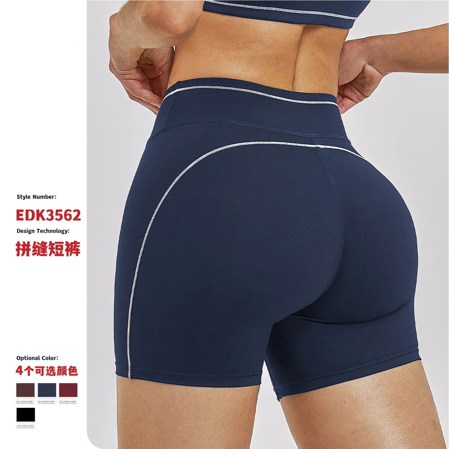 High Waist Gym Shorts for Women Summer Butt Lifting Active Running Shorts Black Blue Brown Red 2026
High Waist Gym Shorts for Women Summer Butt Lifting Active Running Shorts Black Blue Brown Red 2026