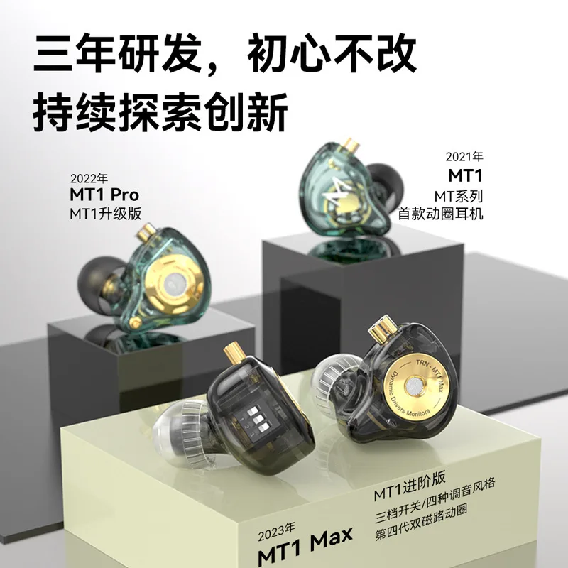 GK&TRN MT1 MAX Dynamic In Ear Monitors Three Gear Switch Adjustable Tuning Replaceable Upgrade Cable 10Mm Dual Magnetic Dynamic
GK&TRN MT1 MAX Dynamic In Ear Monitors Three Gear Switch Adjustable Tuning Replaceable Upgrade Cable 10Mm Dual Magnetic Dynamic