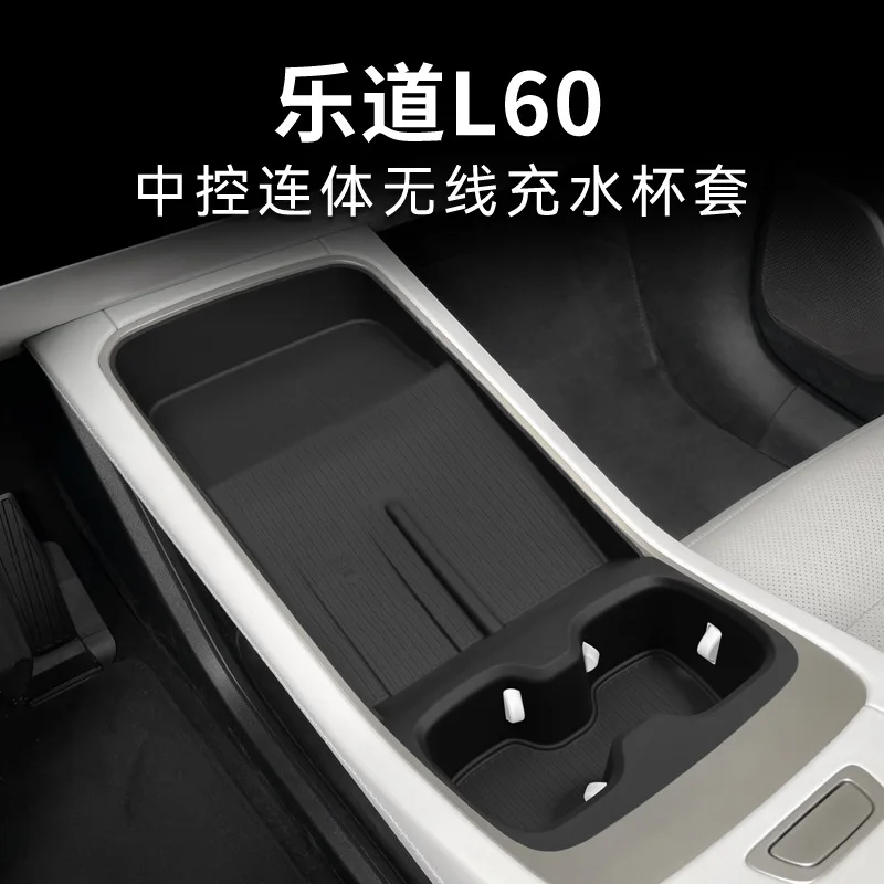 Suitable for 24 Ledao L60 central control anti-slip shock absorbing water cup cover limit beverage seat storage water cup holder
Suitable for 24 Ledao L60 central control anti-slip shock absorbing water cup cover limit beverage seat storage water cup holder