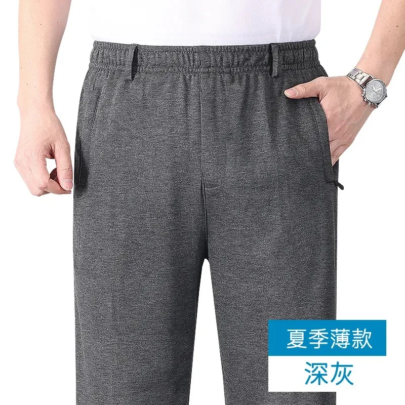 Men's Elastic Waist Sweatpants for Elderly Summer Loose Casual Trousers with Zipper Pockets
Men's Elastic Waist Sweatpants for Elderly Summer Loose Casual Trousers with Zipper Pockets