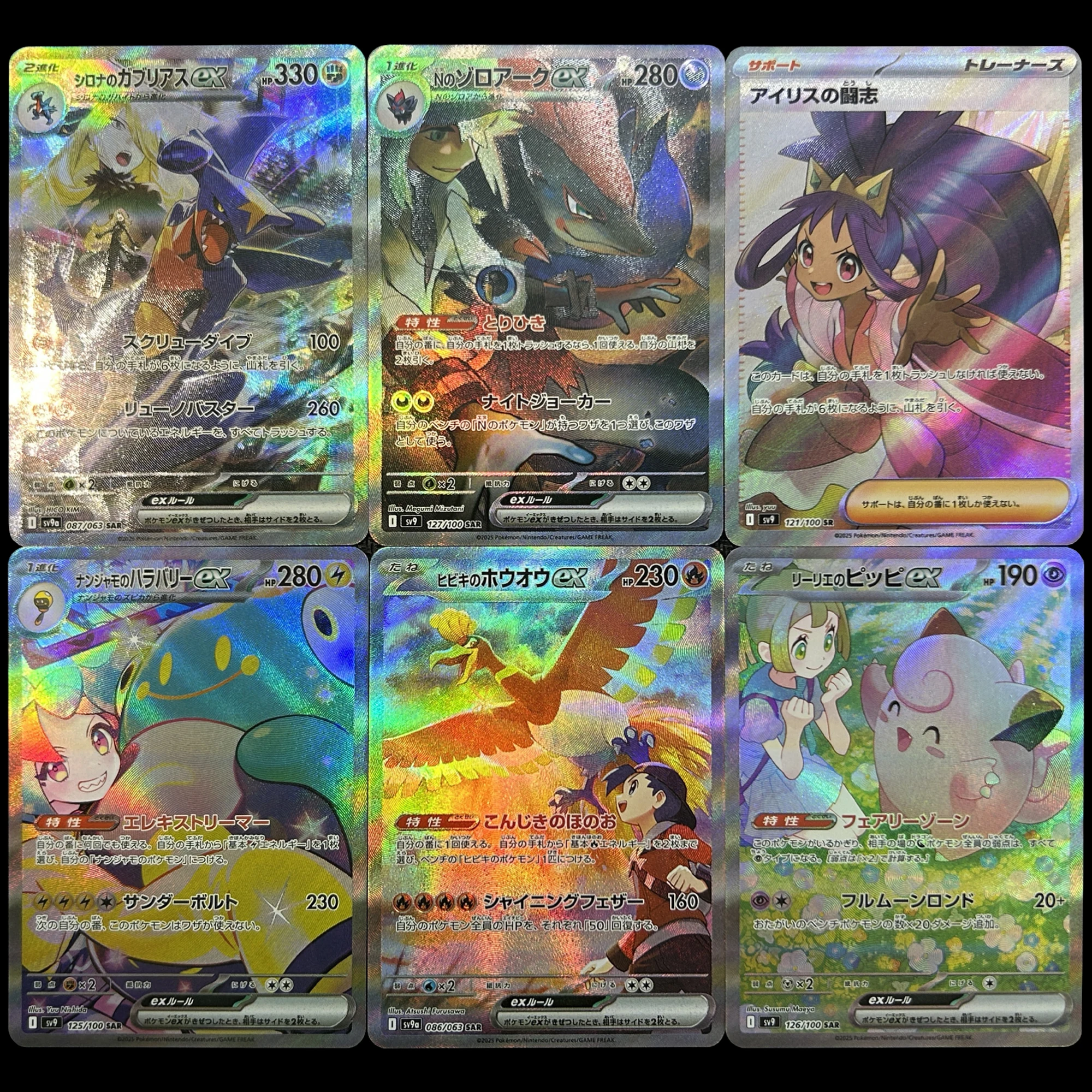 6Pcs/set Diy Ptcg SAR Cynthia Lillie Iono Flash Card Belibolt Clefairy Garchomp Self Made Game Anime Collection Cards Gift Toys
6Pcs/set Diy Ptcg SAR Cynthia Lillie Iono Flash Card Belibolt Clefairy Garchomp Self Made Game Anime Collection Cards Gift Toys