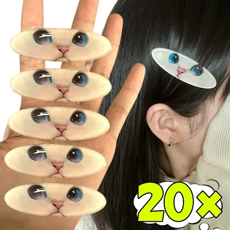2/20Pcs Sweet Small Oval Cat Hair Clip Y2K Fashion Bangs Side Barrettes Ins Shy Little Cat Headwear Kawaii BB Barrettes Hairpins
2/20Pcs Sweet Small Oval Cat Hair Clip Y2K Fashion Bangs Side Barrettes Ins Shy Little Cat Headwear Kawaii BB Barrettes Hairpins