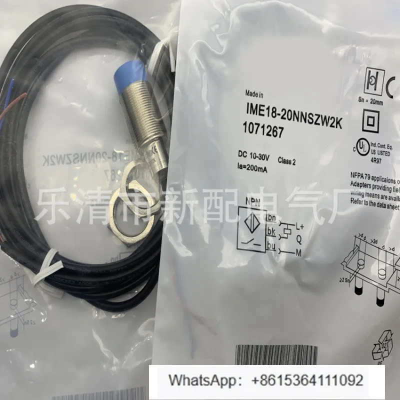 Индукционный переключатель IME18-20NPSZW2S
Индукционный переключатель IME18-20NPSZW2S
