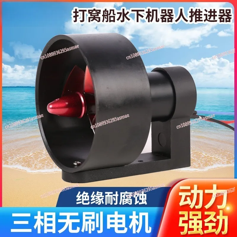 RC Boat Underwater Thruster High Thrust, Submarine Underwater Robot Propeller, Freshwater Waterproof Thruster
RC Boat Underwater Thruster High Thrust, Submarine Underwater Robot Propeller, Freshwater Waterproof Thruster