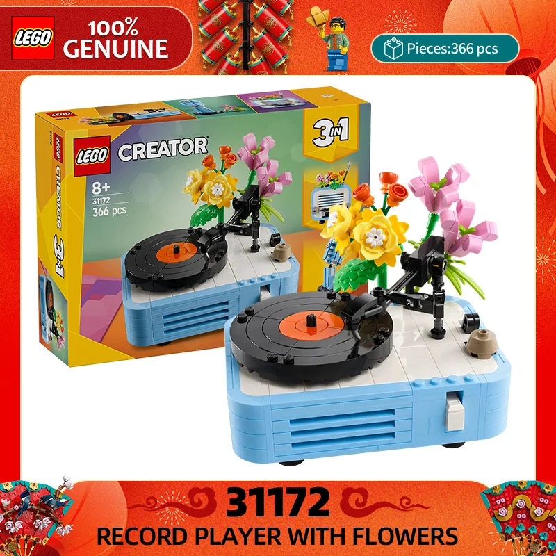 Lego Block 31172 Retro Flower Record Machine Model 3-in-1 Children's Puzzle Toy Set, Children's Creative Toys, Children's Gifts
Lego Block 31172 Retro Flower Record Machine Model 3-in-1 Children's Puzzle Toy Set, Children's Creative Toys, Children's Gifts