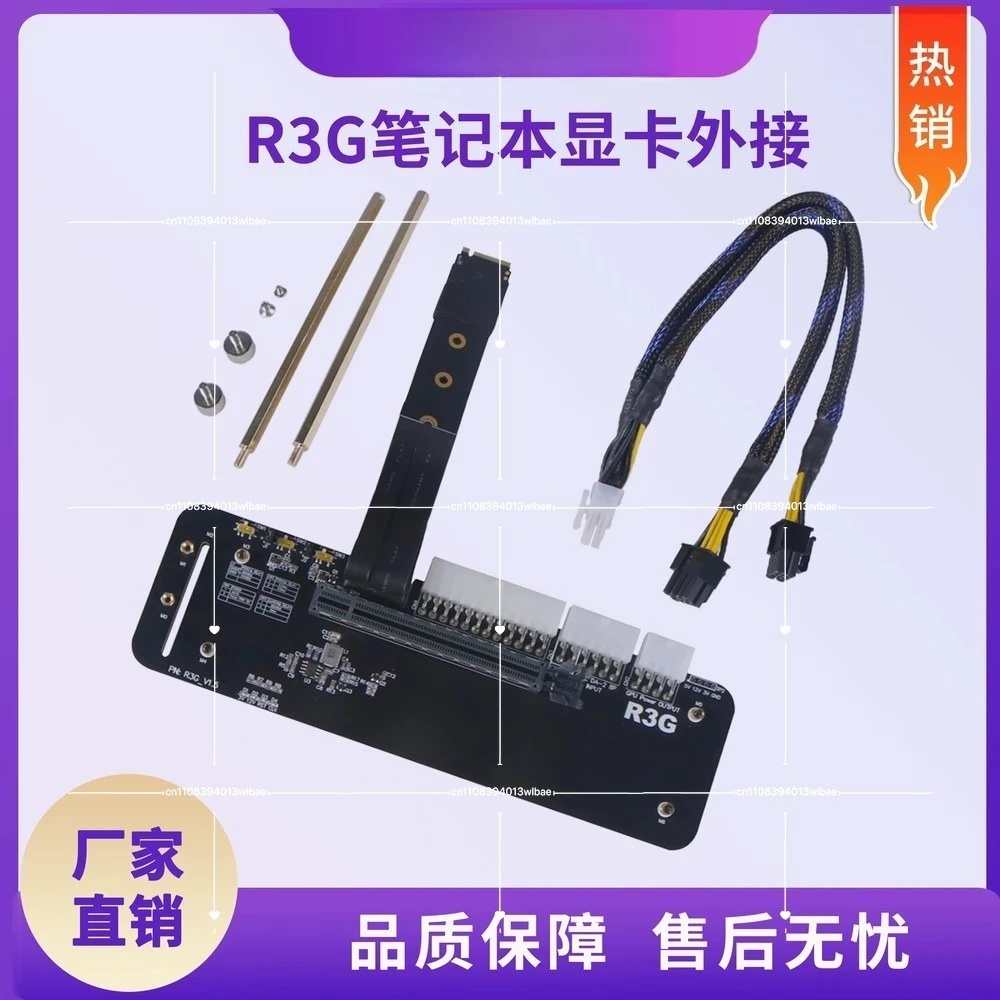 R3G External GPU Dock for Laptop, M.2 NVMe PCIe 3.0x4 To Full-Speed R43SG
R3G External GPU Dock for Laptop, M.2 NVMe PCIe 3.0x4 To Full-Speed R43SG