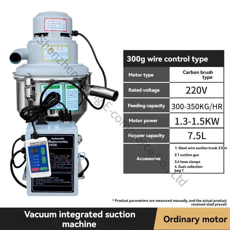 Upgraded Version 300G Suction Machine Vacuum Feeding Machine Independent Feeding Plastic Particle Feeding Machine
Upgraded Version 300G Suction Machine Vacuum Feeding Machine Independent Feeding Plastic Particle Feeding Machine