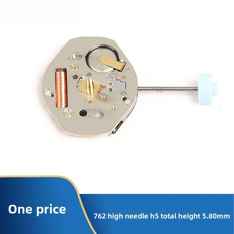 Hot New Exquisite Fashionable High Quality 762 Watch Movement Accessories Quartz Watch Movemen Repair Parts Suitable Watchmakers
Hot New Exquisite Fashionable High Quality 762 Watch Movement Accessories Quartz Watch Movemen Repair Parts Suitable Watchmakers