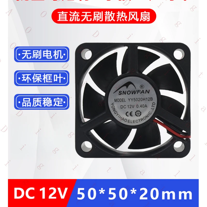 Вентилятор охлаждения UN-- FOR SNOWFAN 5CM YY5020H12S, 12В, с двойным шарикоподшипником
Вентилятор охлаждения UN-- FOR SNOWFAN 5CM YY5020H12S, 12В, с двойным шарикоподшипником