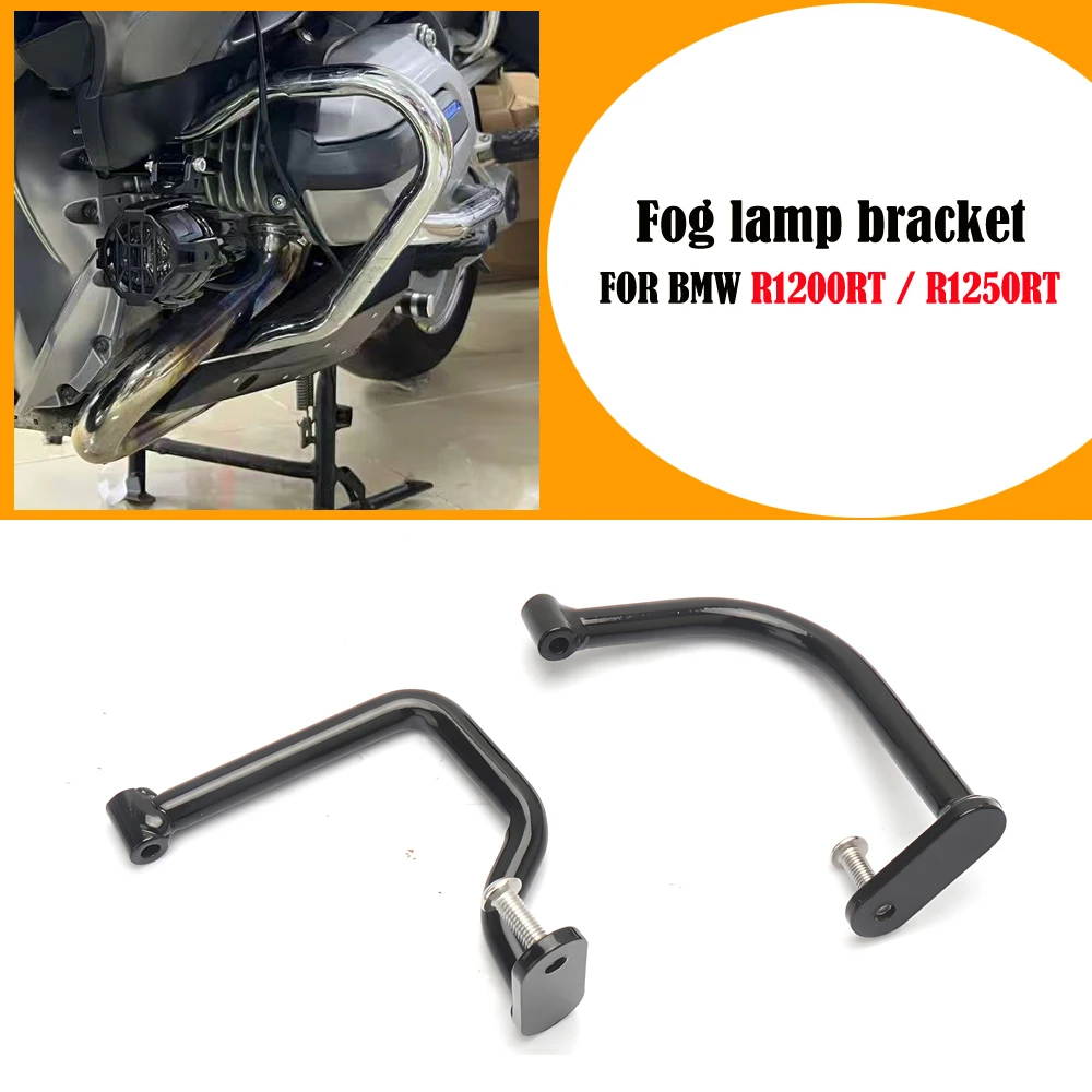 NEW Motorcycle Headlight Fog Light Bracket Auxiliary Lights Driving Lamp Spotlight Headlamp For BMW R1200RT R1250RT
NEW Motorcycle Headlight Fog Light Bracket Auxiliary Lights Driving Lamp Spotlight Headlamp For BMW R1200RT R1250RT