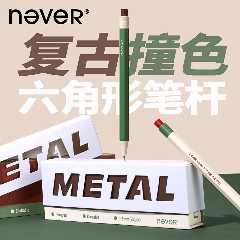 Гелевая ручка NEVER Hexagonal Metal Click, 0.5 мм, черная, быстросохнущая, с утяжеленным корпусом, для деловых подписей, в подарочной магнитной коробке
Гелевая ручка NEVER Hexagonal Metal Click, 0.5 мм, черная, быстросохнущая, с утяжеленным корпусом, для деловых подписей, в подарочной магнитной коробке
